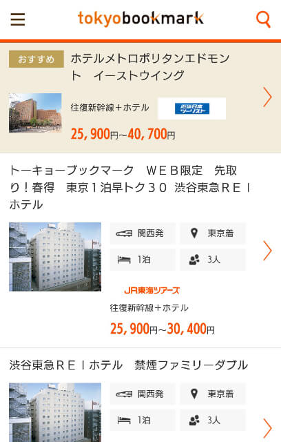 トーキョーブックマークプラン一覧 イメージ
