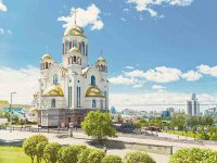 全ロシアに輝ける諸聖人の名による、血の上の大聖堂-イメージ