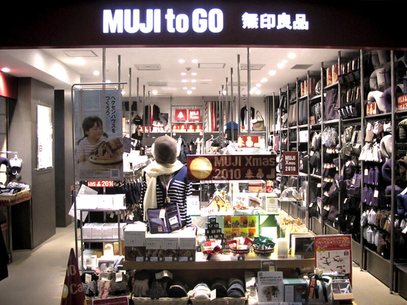 無印良品