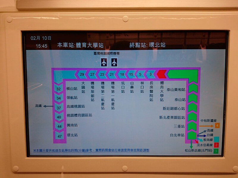 桃園メトロ 路線図