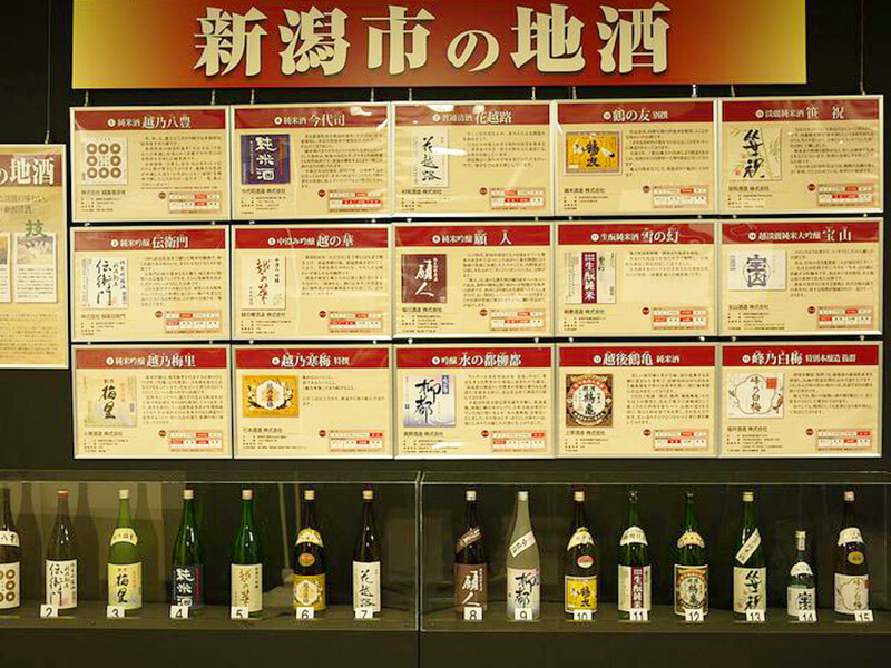 バザール館 お酒