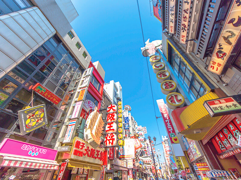大阪なんば