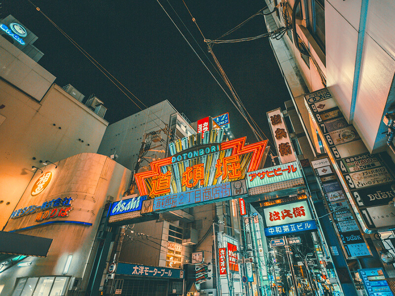 大阪イメージ