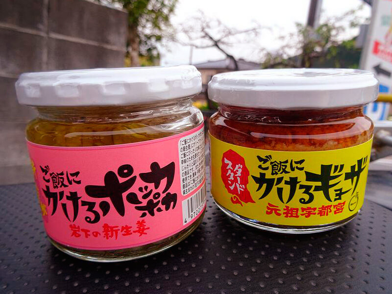 ご飯にかけるギョーザ