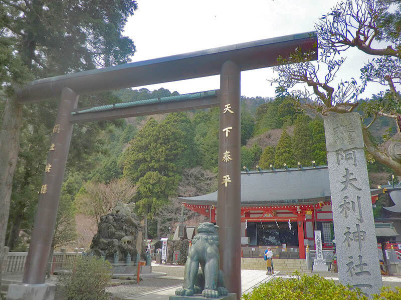 阿夫利神社