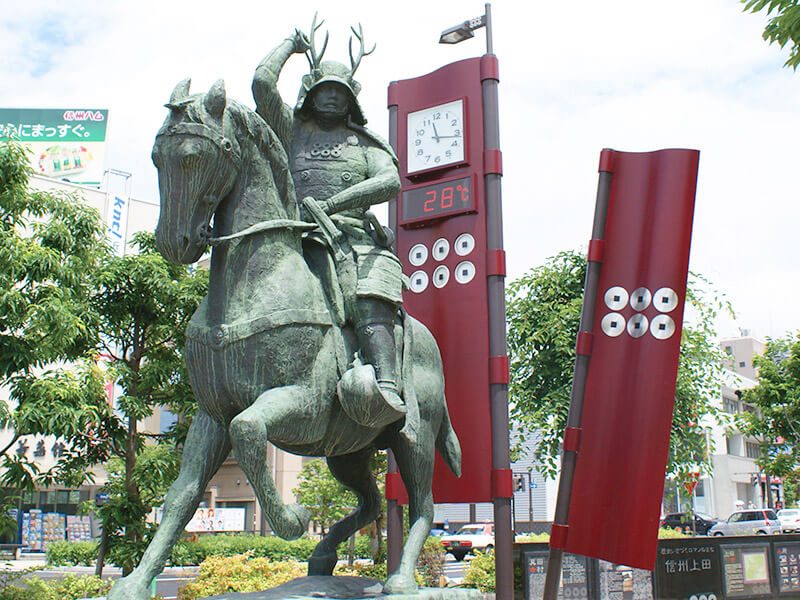真田丸