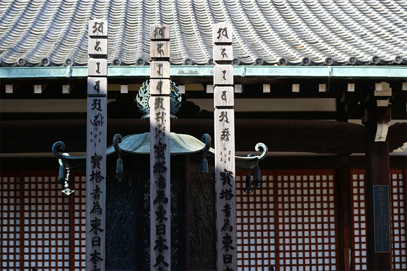 国分寺
