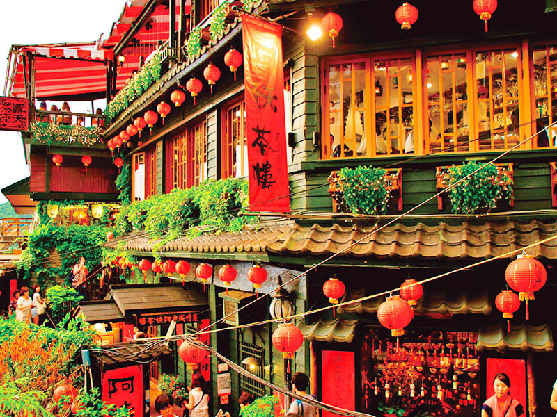 九份