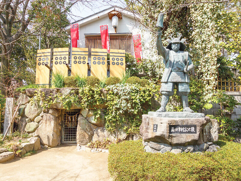 三光神社