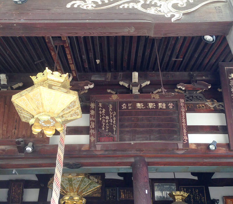 葛井寺