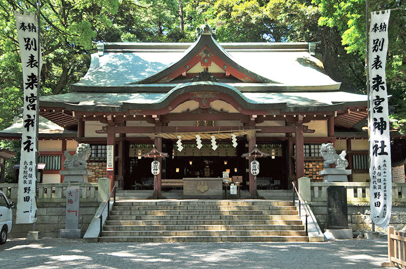 来宮神社