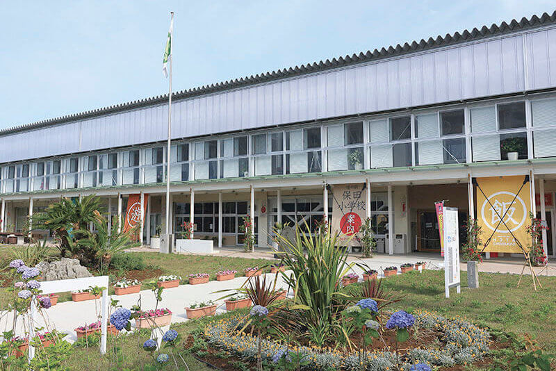 保田小学校