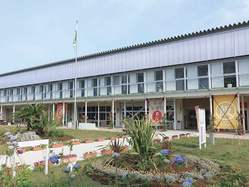 保田小学校