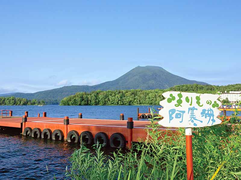 阿寒湖 阿寒国立公園 雄阿寒岳 夏 2014