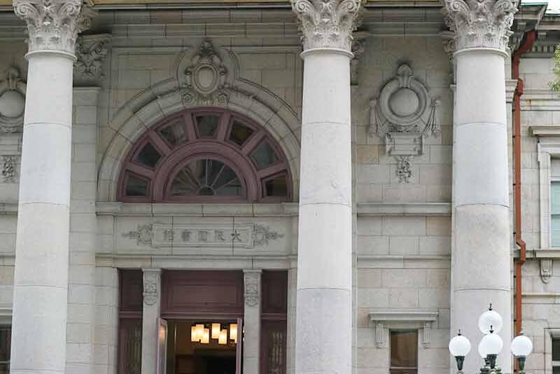 大阪府立中之島図書館・外観