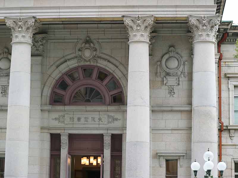 大阪府立中之島図書館・外観
