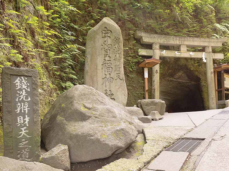 鎌倉 銭洗弁天