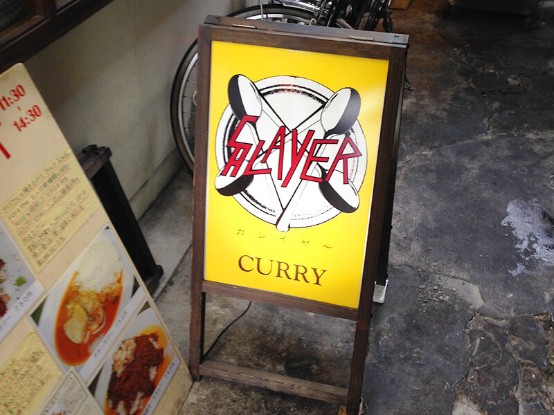 カレイヤー