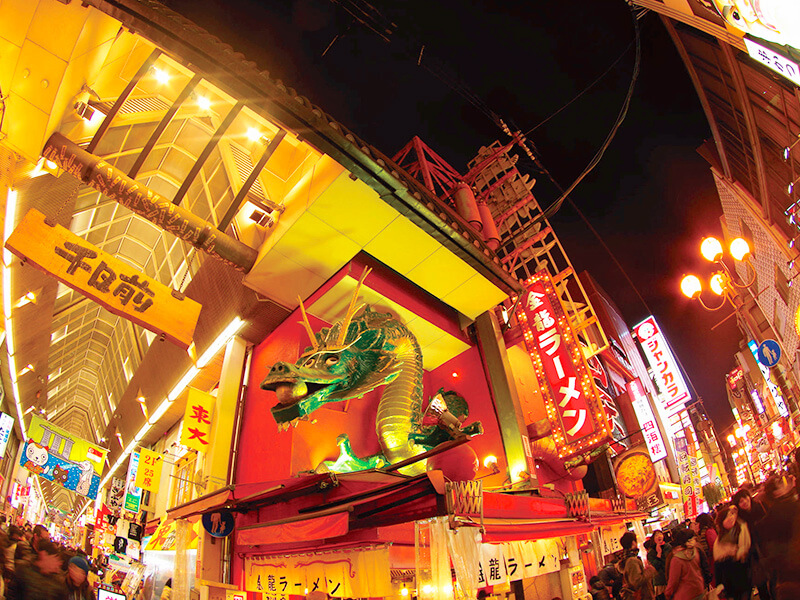 心斎橋商店街