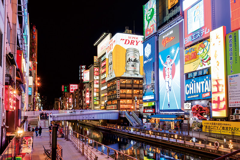 道頓堀 えびす橋