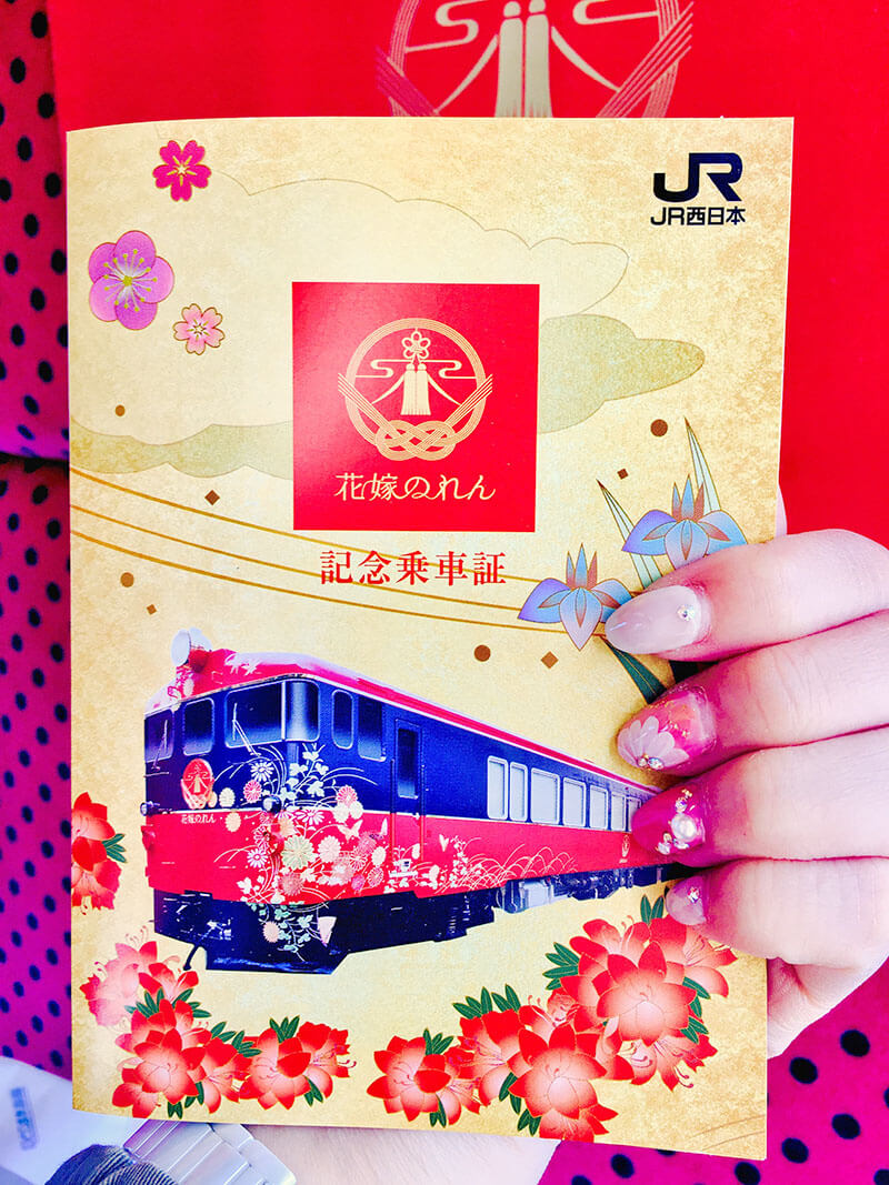乗車証明証