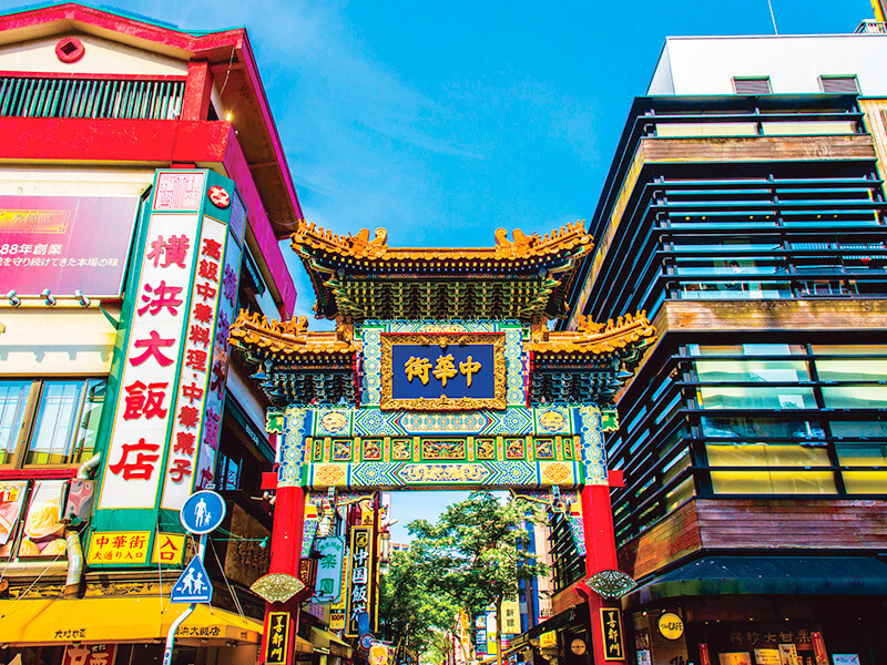 中華街