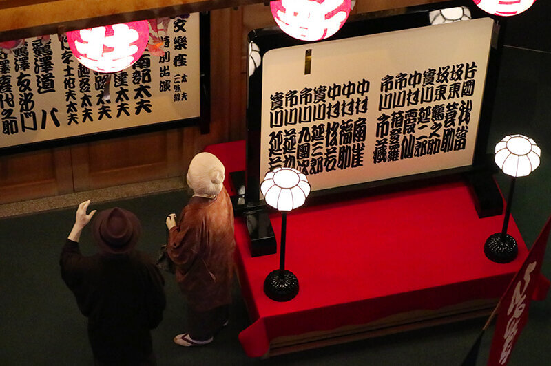 大阪歴史博物館