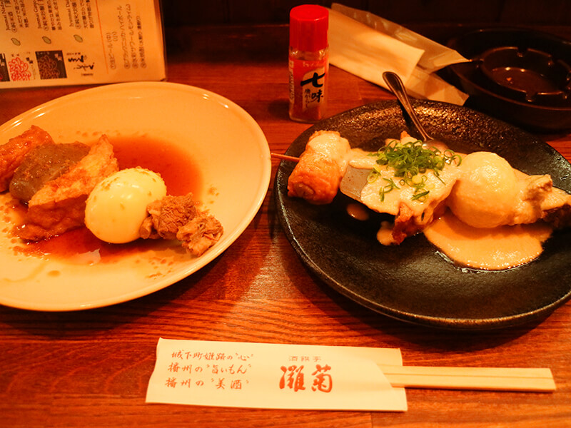 灘菊かっぱ亭・おでん