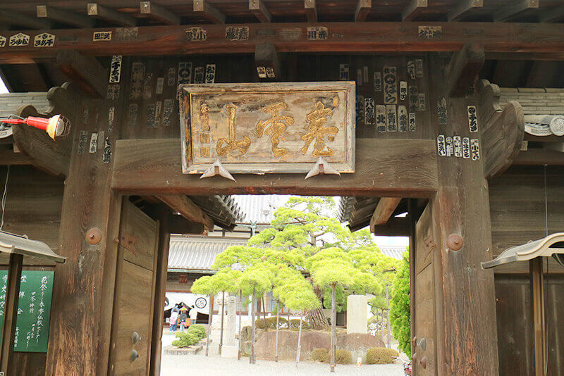 花岳寺・山門