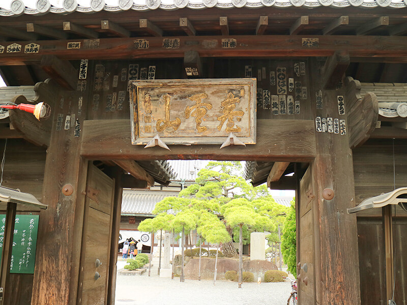 花岳寺・山門