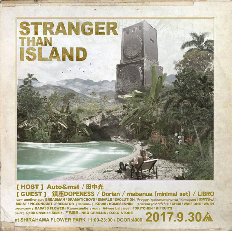 STRANGER THAN ISLAND 2017 フライヤー