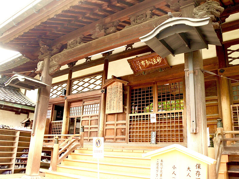 妙立寺