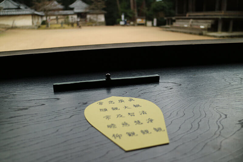 圓教寺