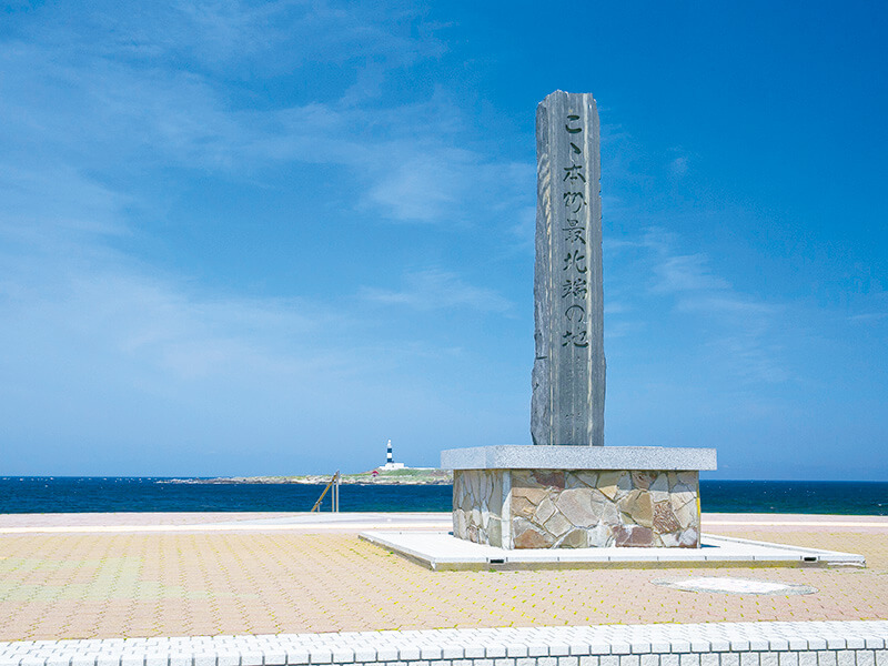 大間崎
