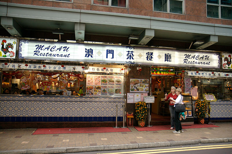 澳門茶餐廳