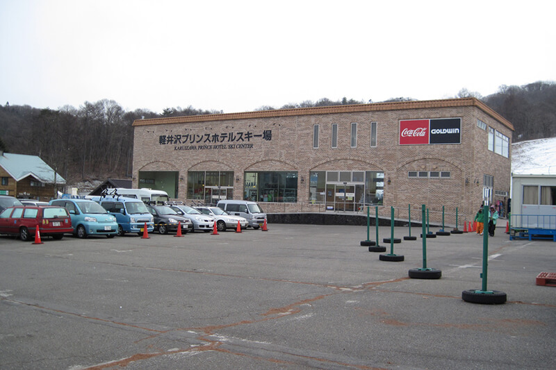 軽井沢プリンスホテルスキー場
