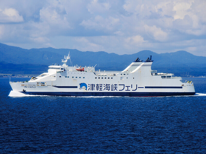 津軽海峡フェリー