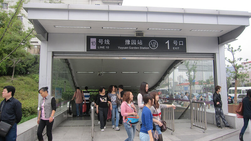 豫園駅1号口