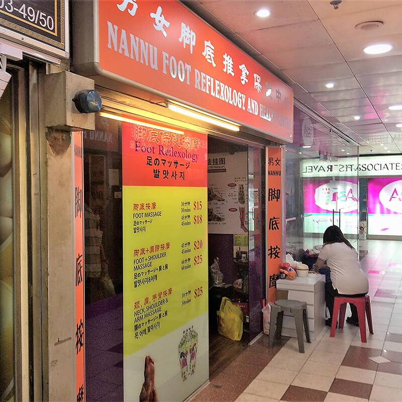 マッサージ店