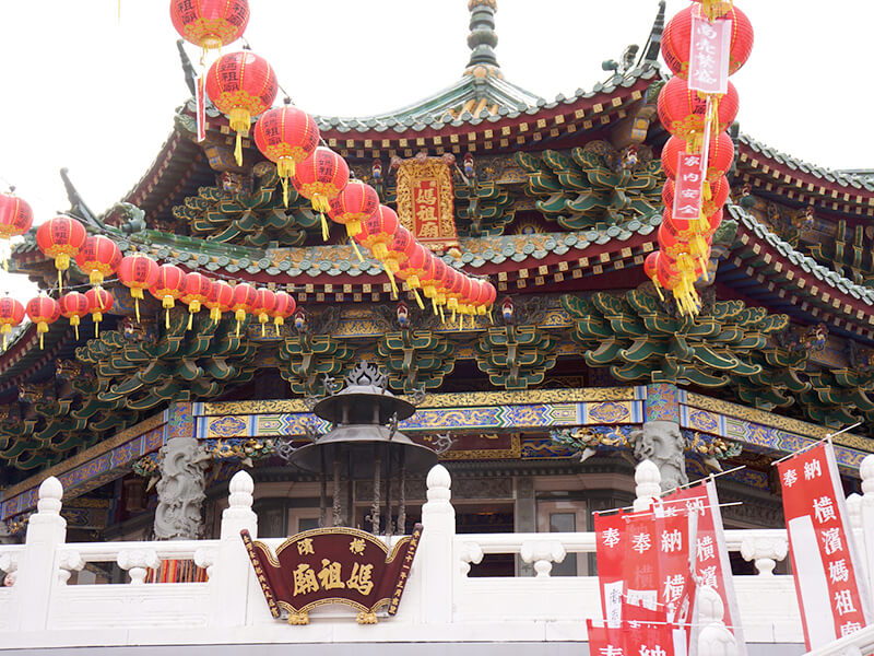 中華街