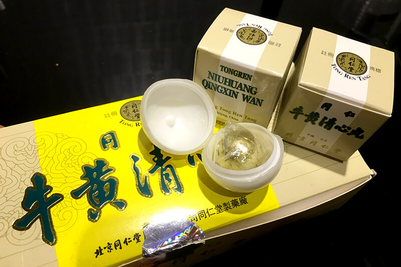 牛黄清心丸