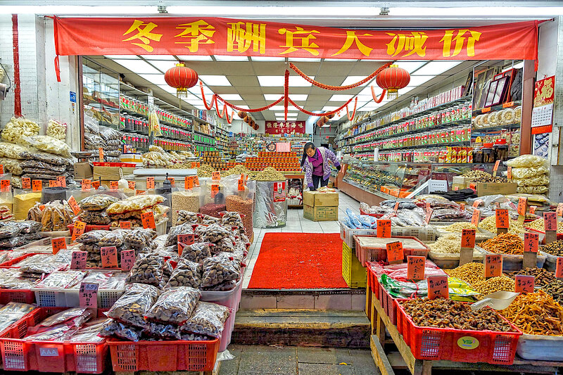 漢方店
