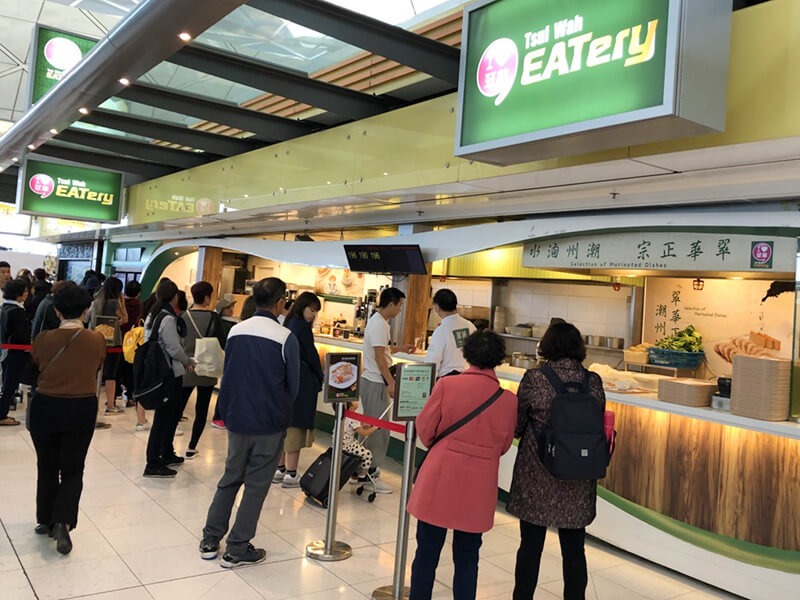 イーストホール