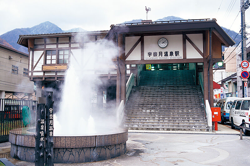 宇奈月温泉駅