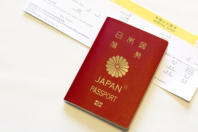 パスポートと出入国カード