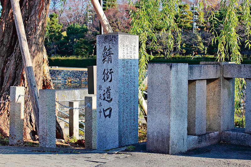 鯖街道石碑