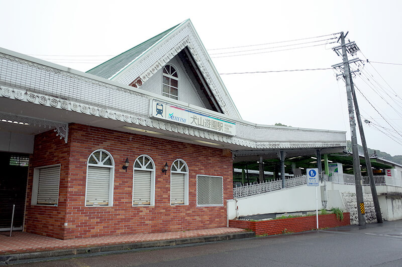 犬山遊園駅