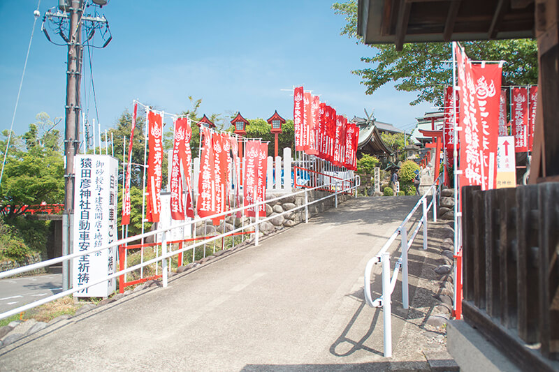 三光稲荷神社