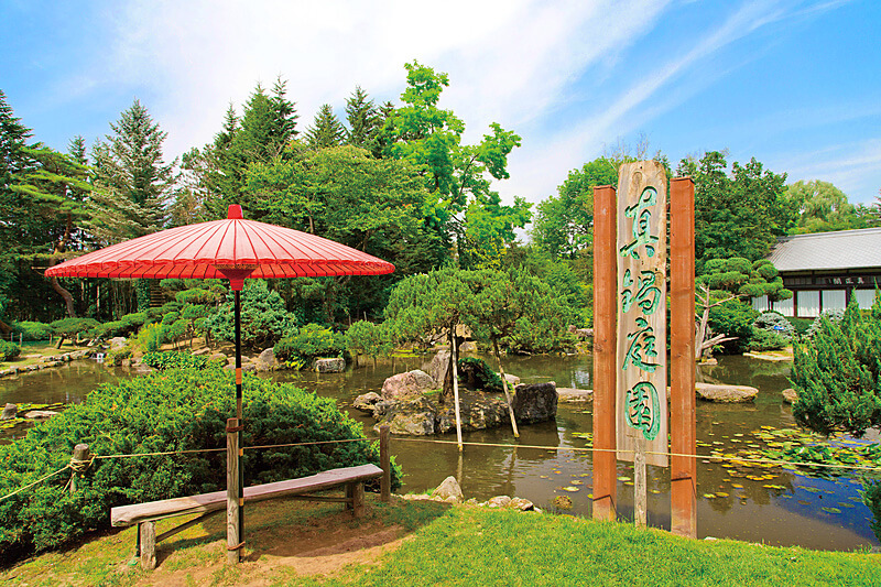 真鍋庭園