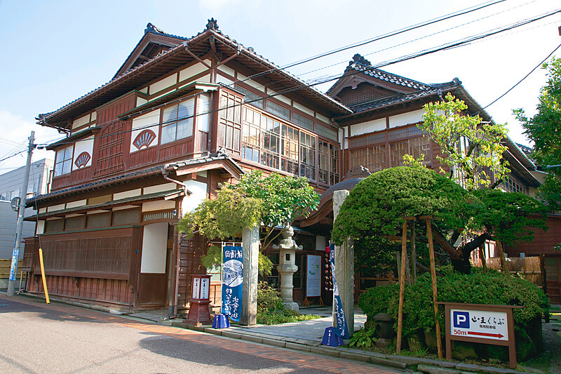 山王くらぶ